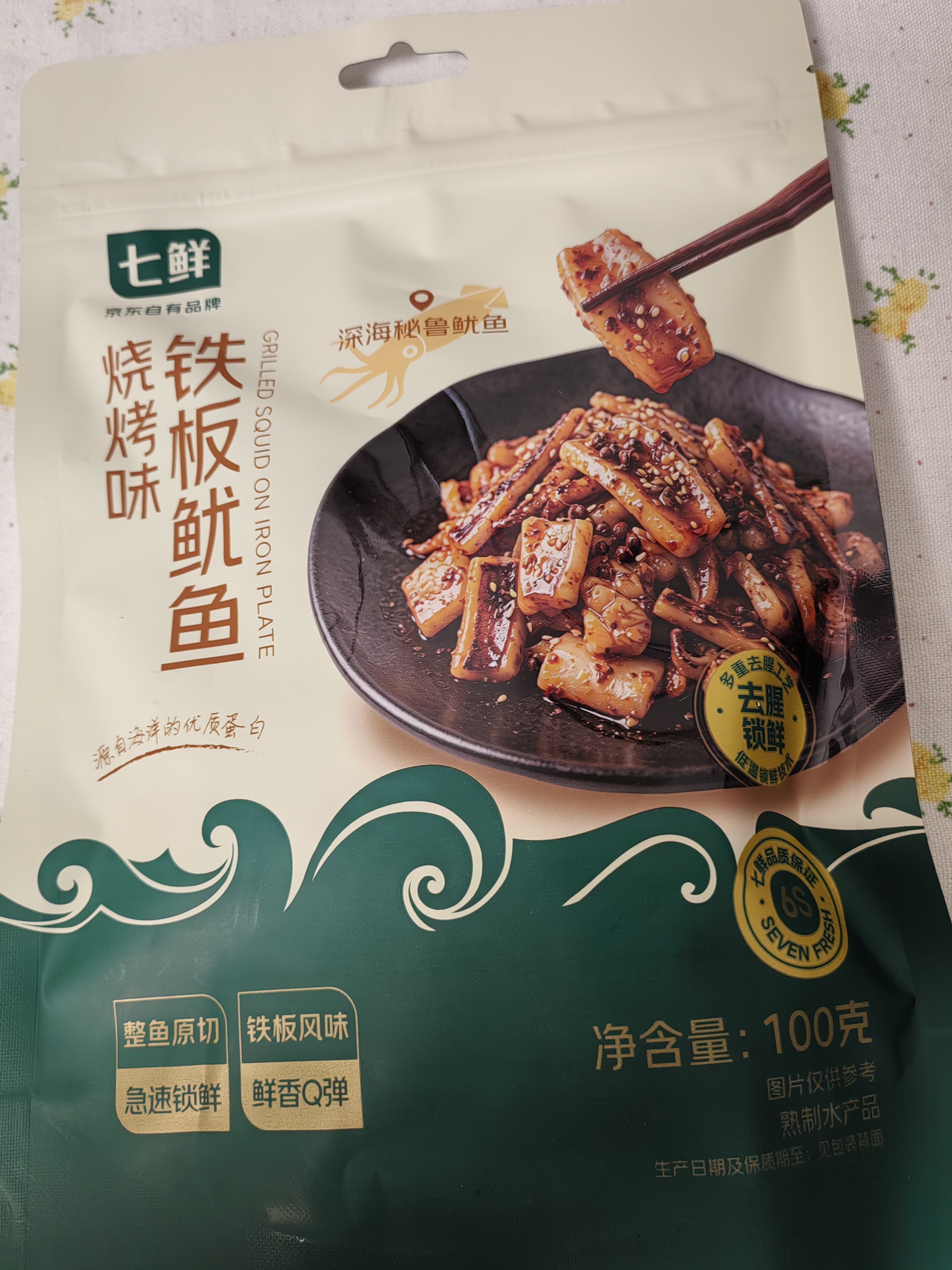 七鲜 铁板鱿鱼烧烤味100g 实拍图
