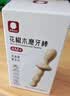 弭黎婴儿天然花椒木磨牙棒原木玩具0-1咬牙棒宝宝牙胶幼儿出牙口欲期 实拍图