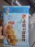 广州酒家核桃包750g 20个早餐半成品早茶点心包子面点食品生鲜速食美食 实拍图