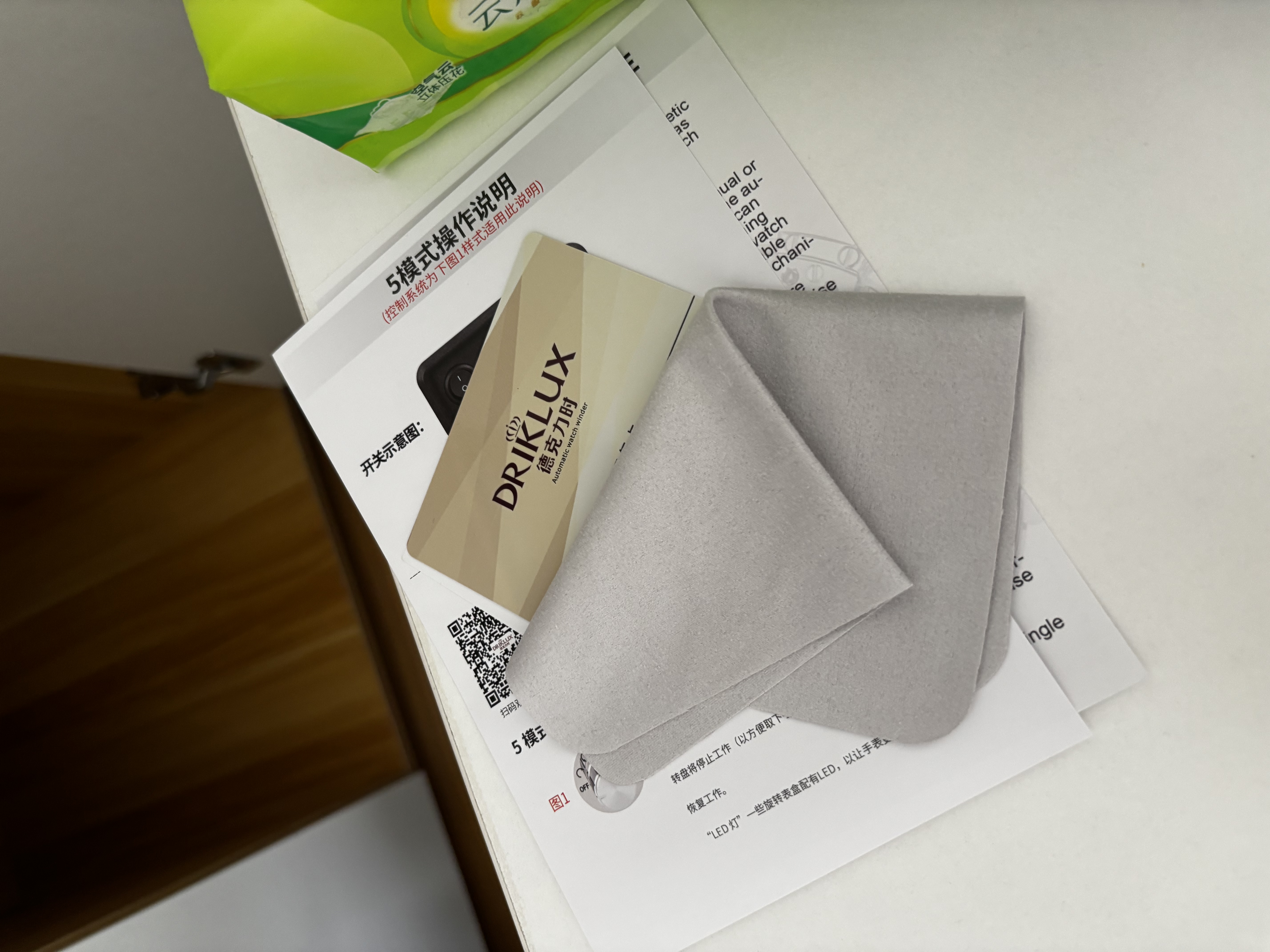 德克力时（DrikLux）摇表器机械表自动上弦上链摇摆器手表盒晃表器送长辈老公生日礼物 【皮】黑色鸵鸟+骆驼色绒 实拍图