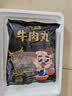 潮夫道牛肉丸潮汕手打250g 火锅丸子食材关东煮丸料空气炸锅麻辣烫烧烤 实拍图