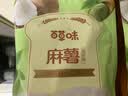 百草味夹心麻薯抹茶味210g/袋 点心糕点休闲零食特产办公室糯米糍早餐 实拍图