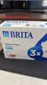 碧然德BRITA 家用滤水壶 净水壶滤芯 Maxtra 多效滤芯 3枚装 实拍图