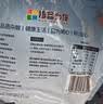 吾谷为伴有机石磨糯米粉2斤 粗粮杂粮粉 年糕粉糍粑粉 糯米面 实拍图