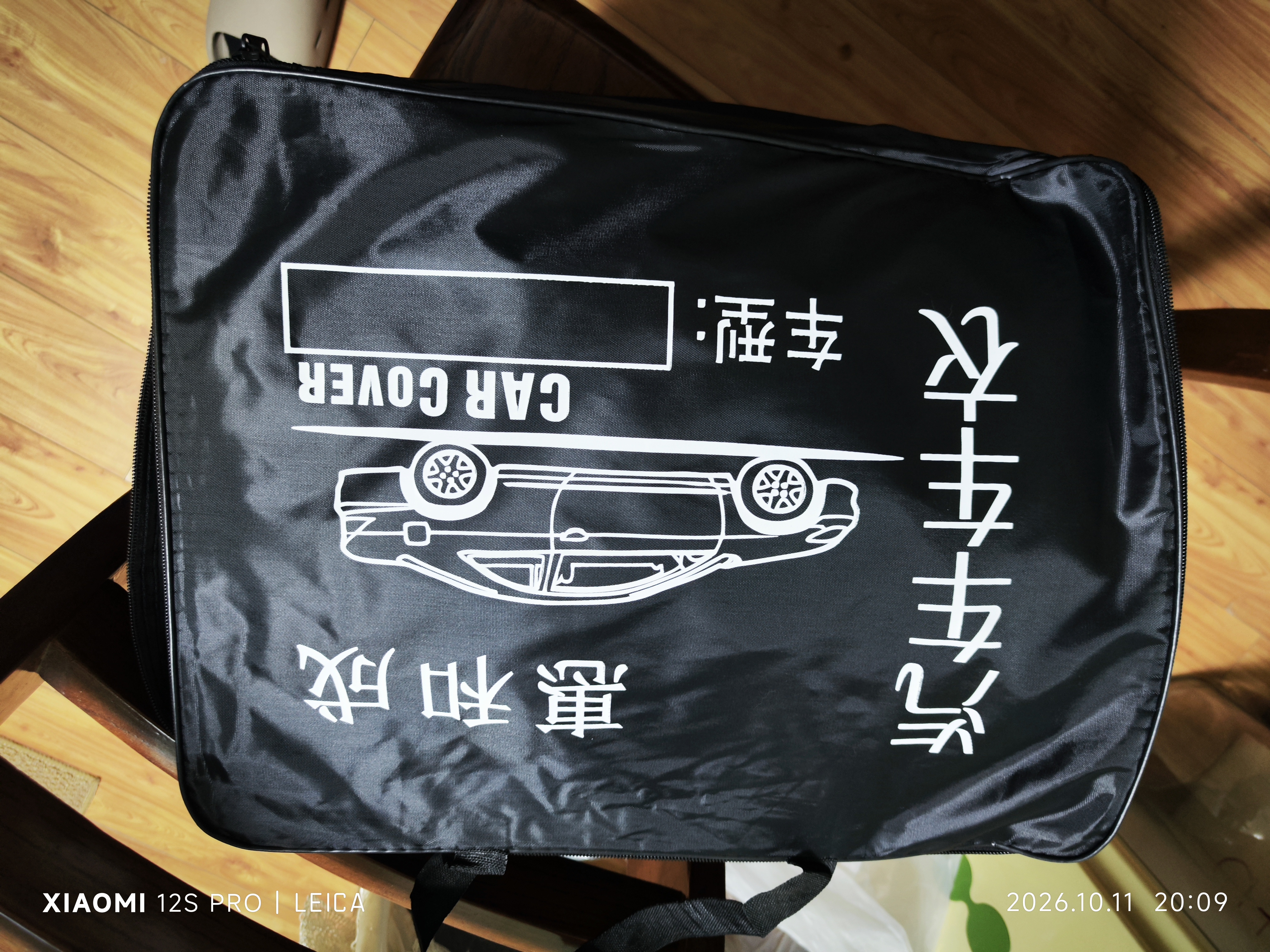 惠和成比亚迪宋plus/pro/dmi全罩车衣防尘防晒汽车罩牛津布保护罩 实拍图