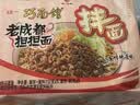 统一巧面馆 老成都担担面 袋装 112g*5袋 五连包 干拌面方便面泡面 实拍图
