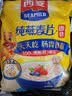 西麦即食燕麦片1000g袋谷物代餐营养早餐无额外添加蔗糖 实拍图