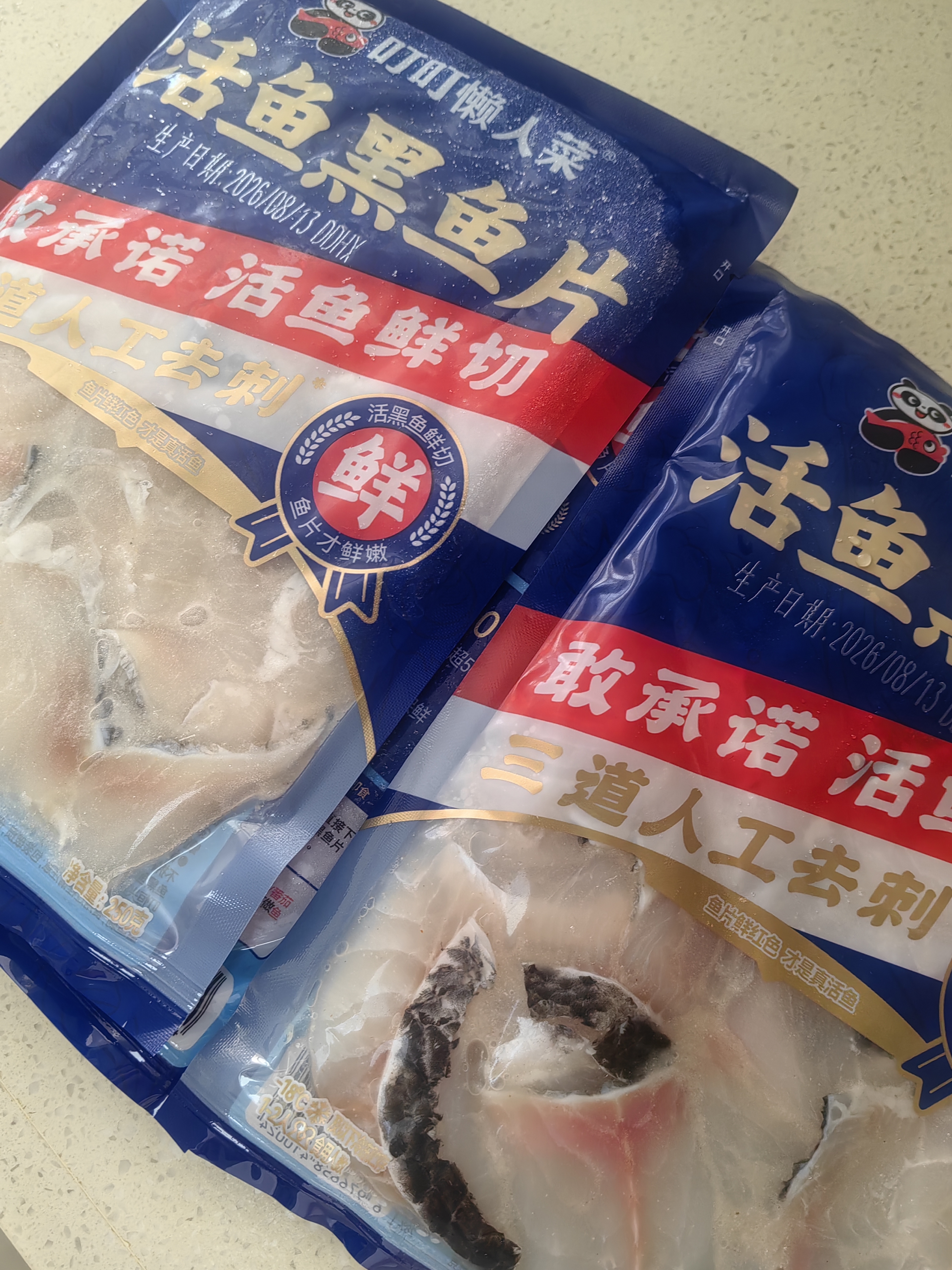 叮叮懒人菜活鱼黑鱼片250g*3袋 免浆黑鱼 海鲜粥火锅酸菜鱼食材半成品预制菜 实拍图