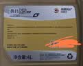 高德润达半合成汽机油汽车保养发动机油劲音N5系列 SL级5w-40 4L 京东养车 实拍图
