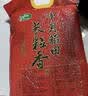 十月稻田 长粒香大米 20斤（东北大米 香米 10kg/公斤） 实拍图