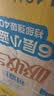 可靠（COCO）吸收宝2.0成人纸尿裤M80片（臀围80-105cm）干爽防漏老年人尿不湿 实拍图