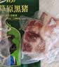 蒙豚有机草原黑猪 小里脊350g 瘦肉里脊 猪柳肉土猪肉 生鲜 烧烤食材 实拍图