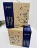 蒙牛特仑苏嗨Milk脱脂纯牛奶250ml*10盒 0脂肪 精美京绣 送礼礼盒 实拍图