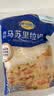 妙可蓝多马苏里拉芝士碎450g 奶酪碎  焗饭披萨拉丝烘焙原料 实拍图