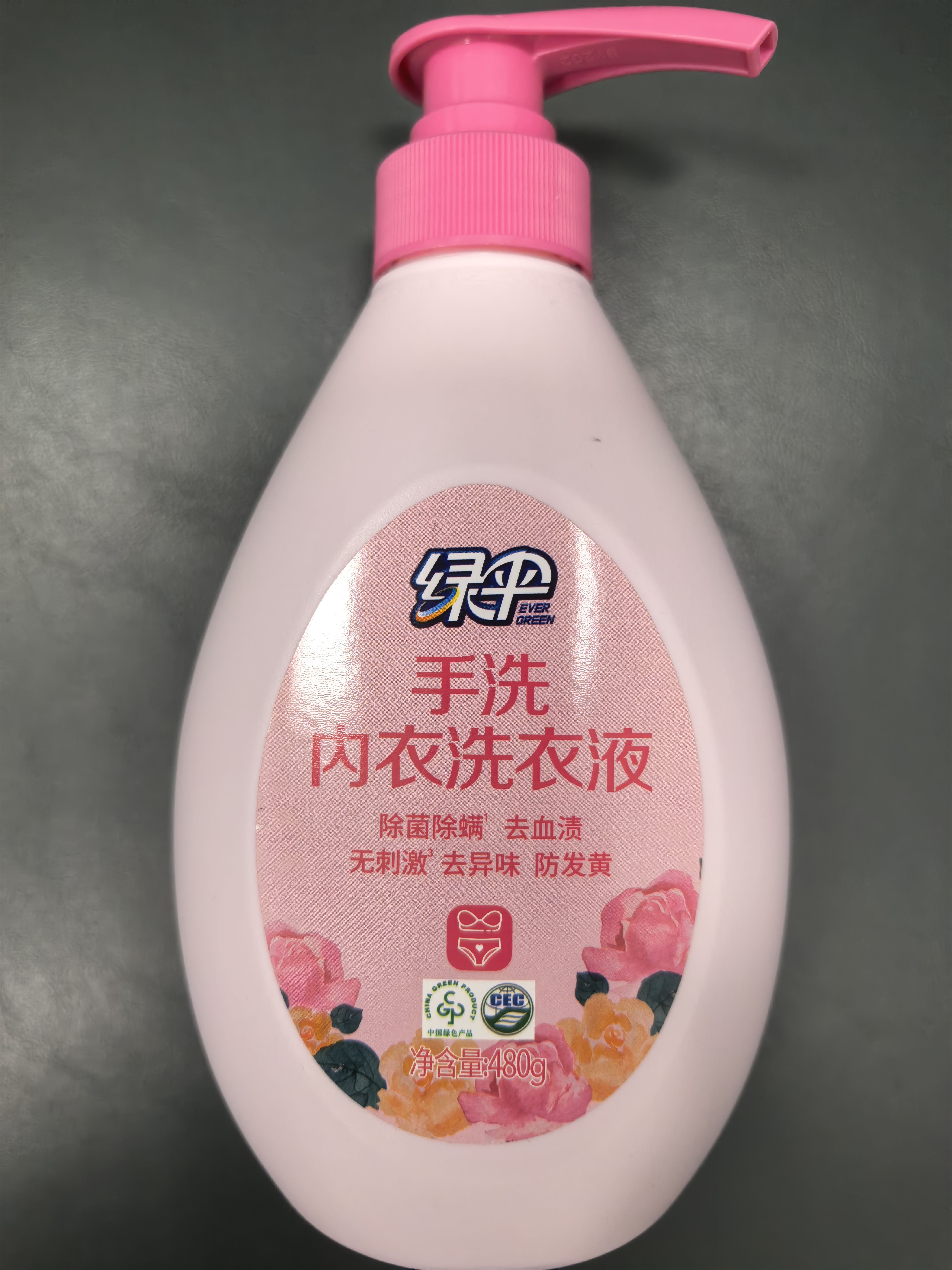 绿伞 内衣洗衣液480g/瓶 内衣净内裤洗衣液手洗专用温和亲肤 去血渍 实拍图