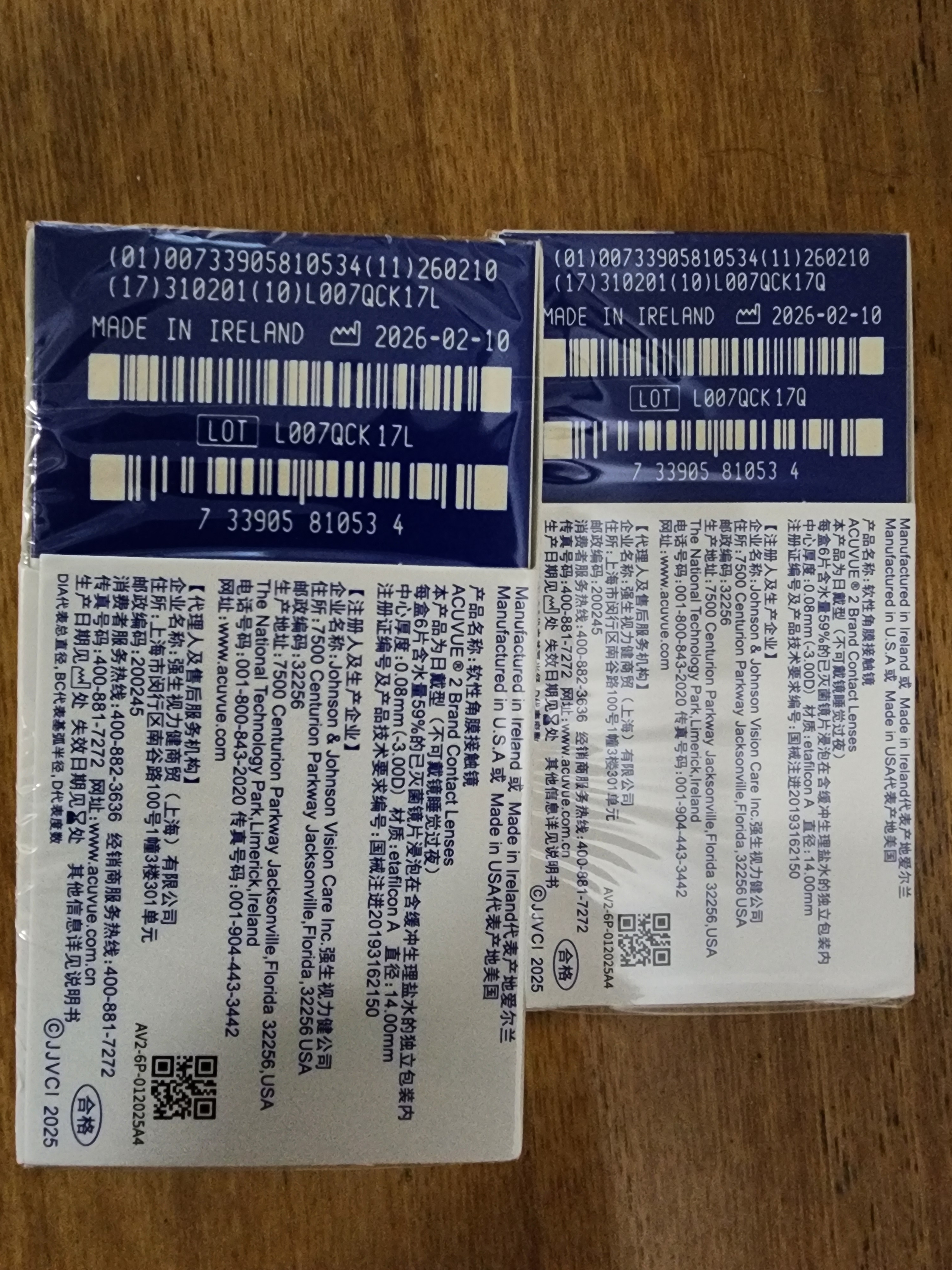 强生润眸双周抛6片装安视优隐形眼镜近视进口保湿两周抛400度 实拍图