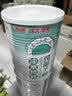 南国冷萃纯椰子粉360g/罐 糯叽叽海南特产椰浆粉办公室咖啡伴侣 实拍图