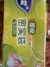 妙洁小号零食密封袋20只 加厚食品级保鲜自封袋冰箱 实拍图
