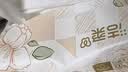 洁柔抽纸 繁花系列3层100抽*20包 可湿水面巾纸 柔韧卫生纸 整箱纸巾 实拍图