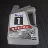 美孚（Mobil）全合成汽机油5W-40 SP级4L美孚1号极光银汽车保养京东养车自营 实拍图