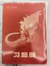 【2027版】2027版 一数·必刷100讲 常规版 偏基础版 一数教辅 一数图书 【数学】必刷100讲（常规版） 高中数学 实拍图