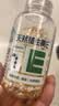 养生堂天然维生素VE200粒软胶囊补充ve 美容祛黄褐斑高含量维e植物复配 实拍图