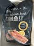 禧美海产冷冻智利三文鱼排净重400g(银鲑鱼排)带皮切段2-3块装 烧烤 实拍图