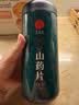 同仁堂品牌北京同仁堂正宗铁棍怀淮山药干片250g汤料非中药材 实拍图