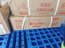 洪湖26新国标3C认证家用商用消防年检大货车专用手提式干粉灭火器4kg 实拍图