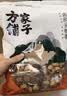 方家铺子去皮去核枣500g 新疆灰枣无核免洗脱皮红枣果干零食辅食 实拍图