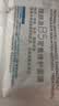 理肤泉【孙颖莎推荐】重磅上新B5面膜PRO+ 10片套装修护补水保湿护肤品 实拍图