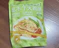 大希地鸡排净重500g 低脂鸡胸肉鸡扒鸡排生鲜半成品健身轻食餐儿童早餐 实拍图