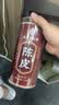 南同四海京仁堂新会陈皮泡水专用茶搭中药材正品官方宗健养脾胃年十10九制 实拍图
