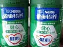 雀巢（Nestle）怡养健心鱼油中老年奶粉富硒高钙800g*2奶粉礼盒送礼 实拍图