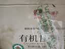 良品铺子有机甘栗仁500g/10袋免剥即食板栗仁糯叽整颗大栗子坚果送礼 实拍图