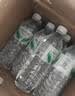 娃哈哈饮用天然矿泉水596ml*24瓶 长白山整箱装小瓶装水 娃哈哈饮用水 实拍图