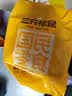 三只松鼠甘栗仁50g*4袋 坚果炒货果仁休闲零食品栗子板栗 实拍图