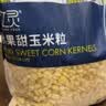 浦之灵欧式混合杂菜2kg 水果玉米粒 甜青豆豌豆仁 加热即食餐饮冷冻蔬菜 实拍图