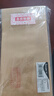广博（GuangBo）100只装5号DL牛皮纸信封80g/110*220mm邮局标准信封袋发票收据文件袋工资袋信纸寄信信封 EN-3 实拍图