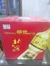 北大仓部优酒 酱香型白酒 50度 680mL*6瓶 整箱装 纯粮大曲 实拍图