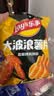 乐事（Lay's）大波浪薯片 70g*5包 口味随机 休闲零食 国庆解馋零食 实拍图