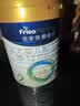 美素佳儿（Friso）皇家幼儿配方奶粉3段（1-3岁幼儿适用）800g*3罐 乳铁蛋白 实拍图