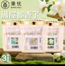 秉优栀子花茉莉桂花香薰3瓶装 持久留香空气清新剂去异味香膏固体香氛 实拍图