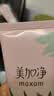 美加净护手霜补水保湿深层滋润秋冬干燥防护冻裂润肤手部护理男女官方 保湿型75g*2支 实拍图