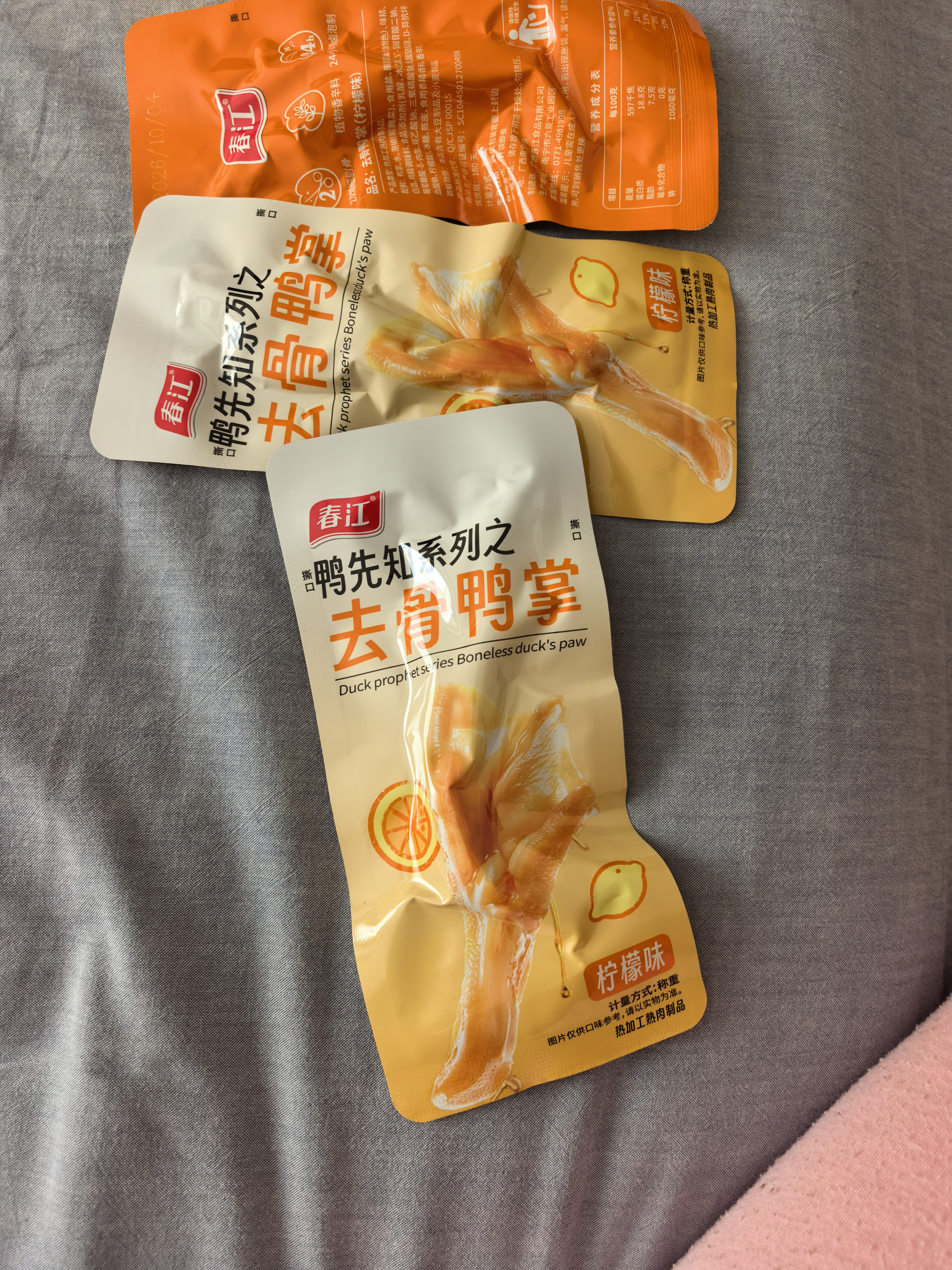 春江无骨鸭掌 柠檬味120g 卤味鸭爪去骨休闲解馋小零食 脱骨鸭脚小吃 实拍图