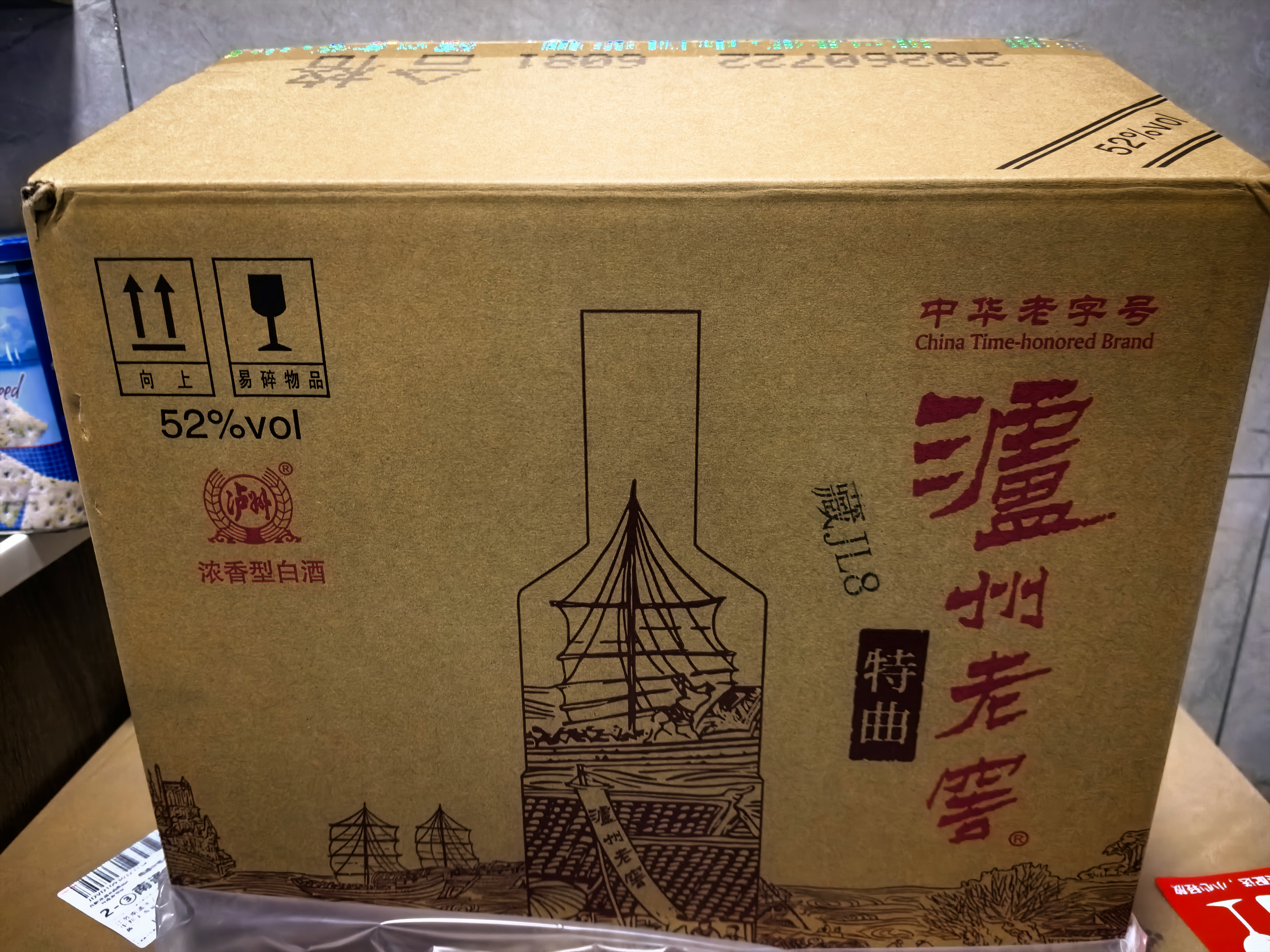 泸州老窖特曲老字号52度 浓香型白酒 家宴聚餐用酒 52度 500mL 2瓶 传承礼盒*3套【中秋热卖】 实拍图