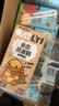 OATLY噢麦力 麦香味燕麦奶 植物蛋白早餐奶谷物饮料 200ml三连包 实拍图