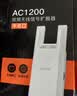 Tenda腾达1200M wifi信号放大器双频5G增强 千兆网口 wi-fi扩大中继 无线网络AP全屋覆盖扩展器A18PRO 实拍图