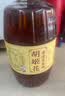胡姬花 食用油【保真花生油】压榨一级古法花生油4L(新老包装随机发货) 实拍图