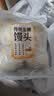 传统发酵馒头100g*4 实拍图